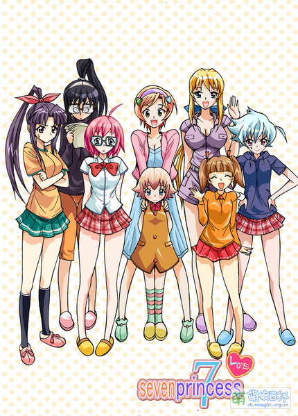 File:Sevenprincess01.jpg
