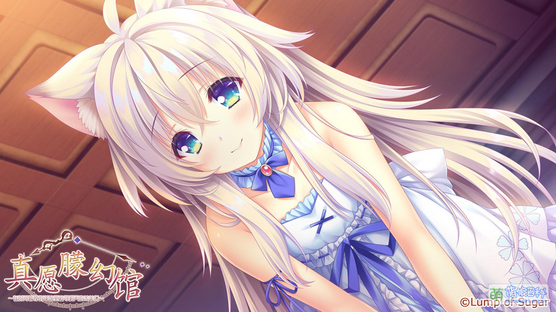 File:Yumahorome cg001.jpg