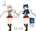 No.104　夏目 更多设定见 夏目