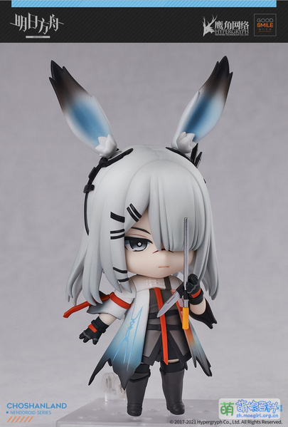 File:明日方舟 粘土人 霜星 动作3.jpg