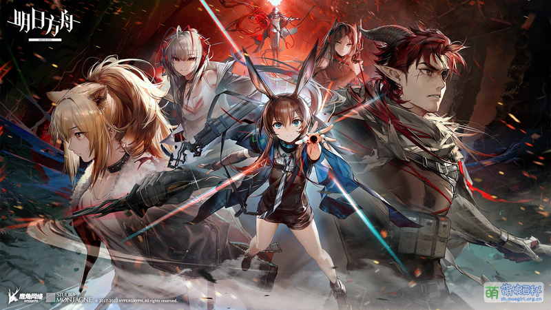 File:Arknights 恶兆湍流.jpg