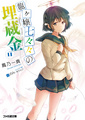 2026年4月26日 (日) 22:57版本的缩略图