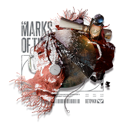 "“时间的痕迹”"