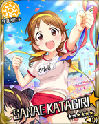 干劲过头的大姐姐 SR+