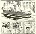 2020年1月6日 (一) 01:44版本的缩略图