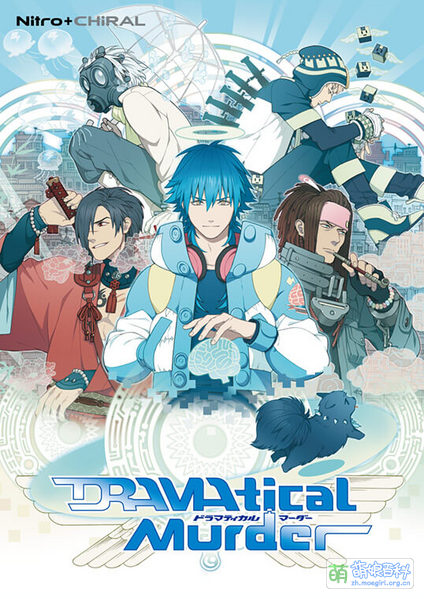 File:Dmmd artwork.jpg