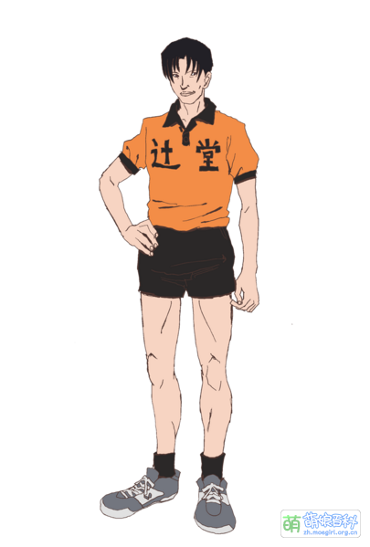 File:Ping Pang China1.png