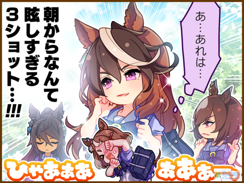 File:UPDTC jp 1017 02 SymboliRudolf.png