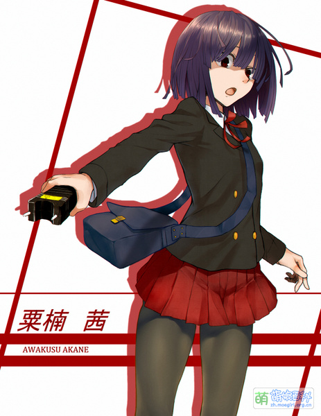File:Awakusu Akane.jpg