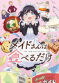 2026年3月11日 (三) 13:55版本的缩略图