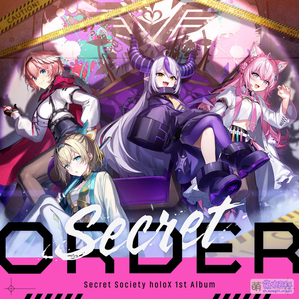 File:SecretORDERCover.jpg