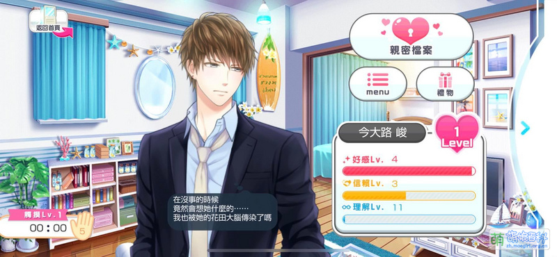 File:StandMyHeroes Scr 4.jpg