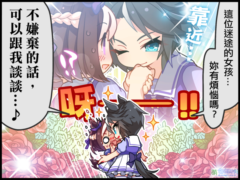 File:UPDTC zh-Hant 1005 01 FujiKiseki.png