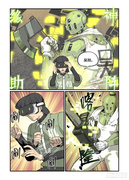 与吴刚缘神助阵