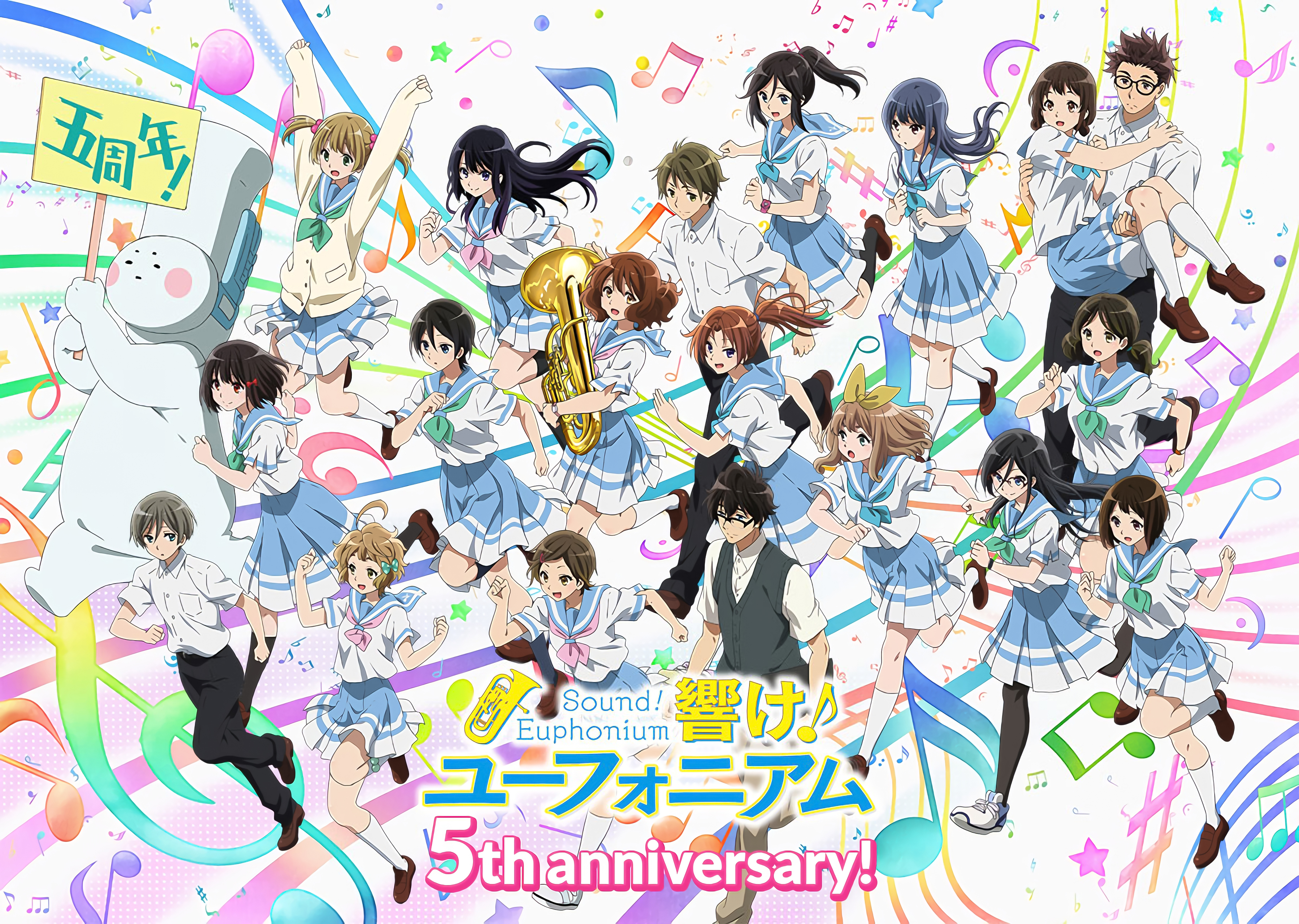 Euphonium_5th_anniversary2.jpg