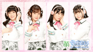 真人组合（旧版） 左起：深川瑠华、反田叶月、进藤天音、渡濑结月