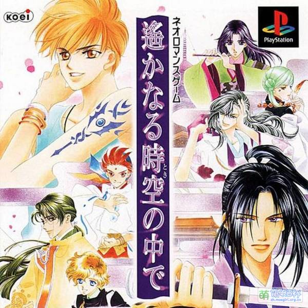 File:PlayStation JP - Harukanaru Toki no Naka de.jpg
