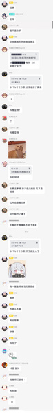 File:雪穗椛 1.jpg