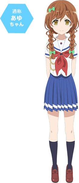 File:Ayumi full pc.png