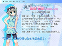 《女装山脉》曲林静树