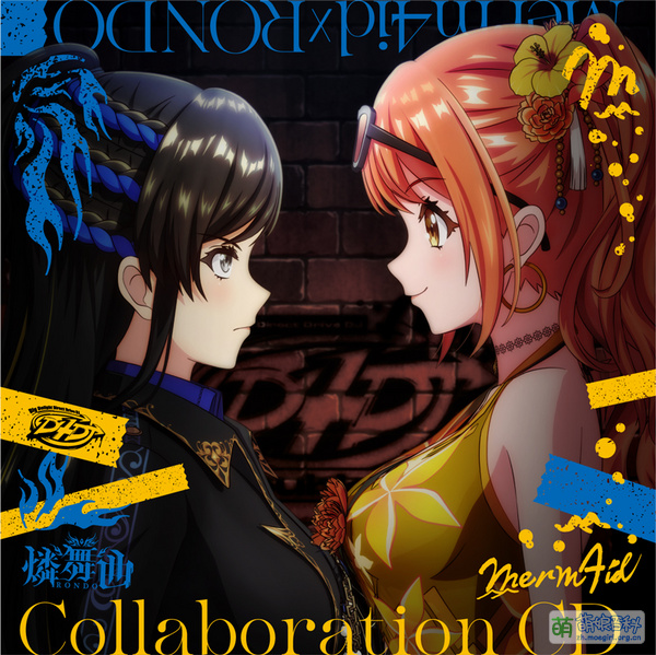 File:Merm4id燐舞曲 FAKE OFF 通常盘.jpg