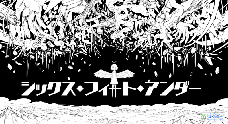 File:六英尺下 aqu3ra.png