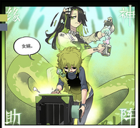 Kovalevskaya与她的缘神女娲