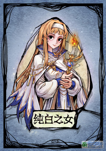 File:纯白之女.png