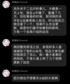 菲娜兹的官方解释（已授权）