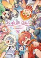 2026年4月26日 (日) 13:32版本的缩略图