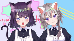 あもティマ てぇてぇ