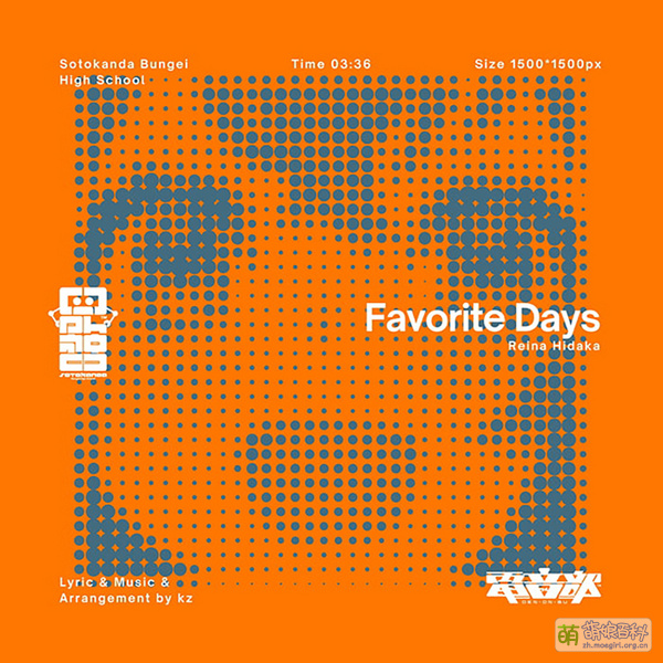 File:Favorite Days.jpg