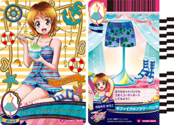 サファイアのフラワーパンツ