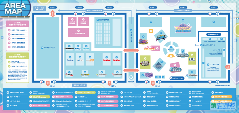File:HoloExpo25guide.png