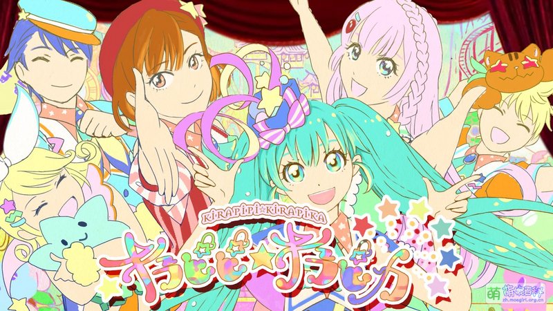 File:KIRAPIPI★KIRAPIKA.jpg