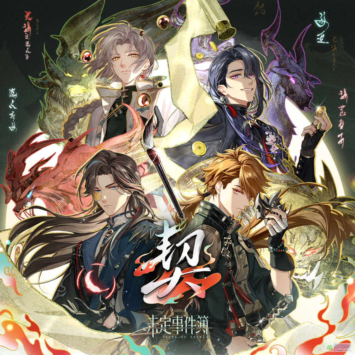 契 - Resonance - 萌娘百科 万物皆可萌的百科全书
