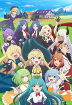 打了300年的史莱姆，不知不觉就练到了满级～其之二～