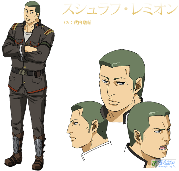 File:Sushuraf Remeon.png