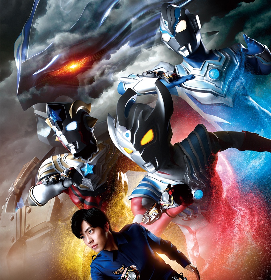 Ultraman_taiga.jpg