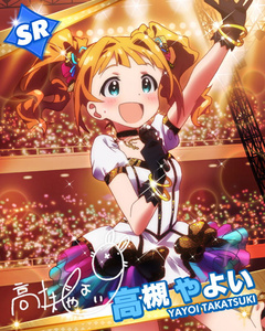 SR Thank You! 高槻弥生