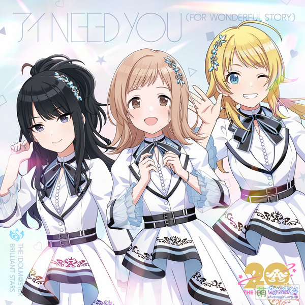 File:『アイドルマスター』シリーズ 20周年記念曲 アイ NEED YOU(FOR WONDERFUL STORY)【シャイニーカラーズ盤】.jpg