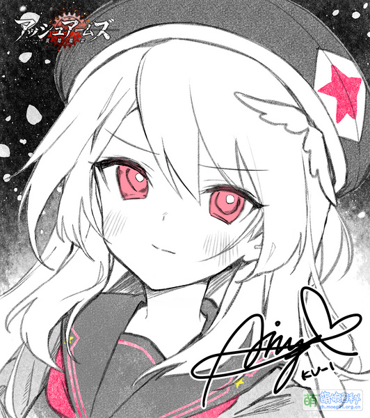 File:灰烬战线 开服色纸 3.jpg