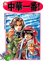2026年5月17日 (日) 00:52版本的缩略图