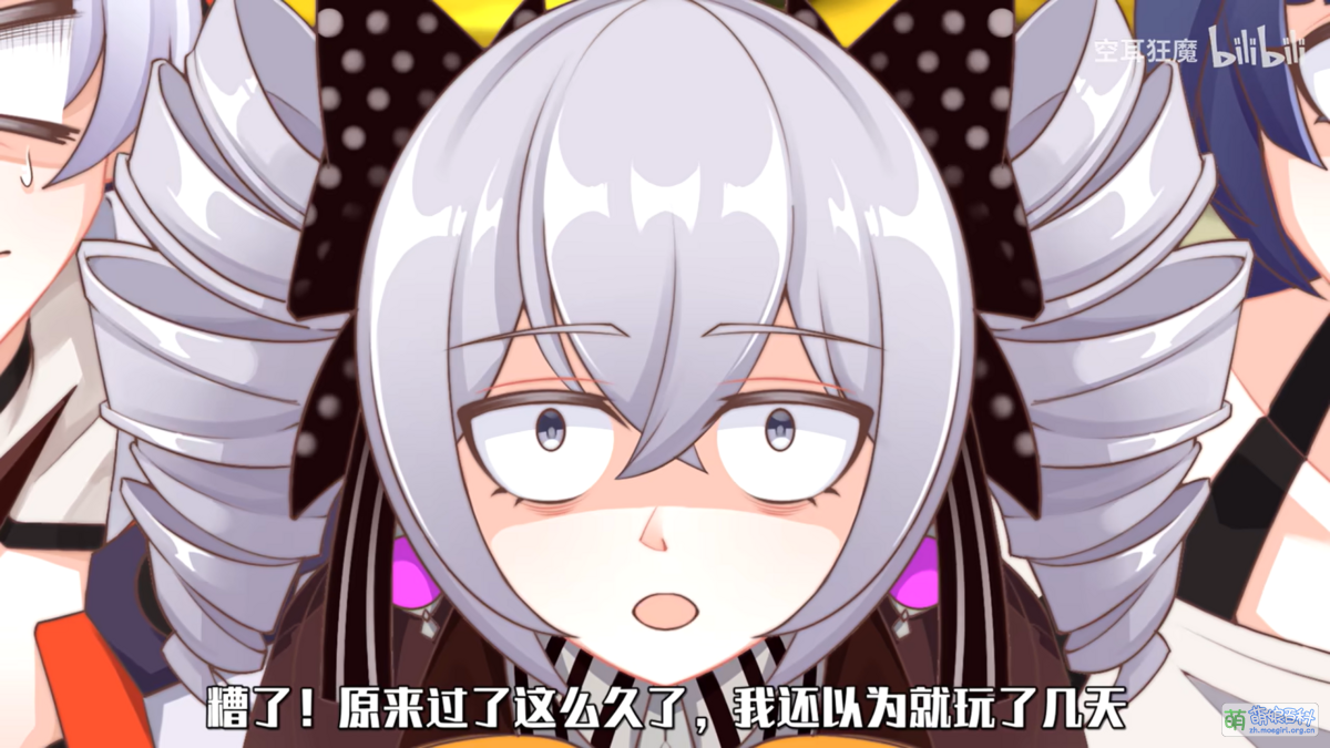 过于真实- 萌娘百科_万物皆可萌的百科全书