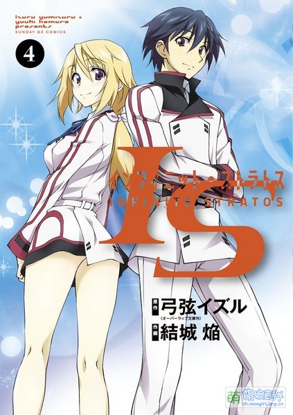 File:Infinite Stratos Manga OverLap 04.jpg