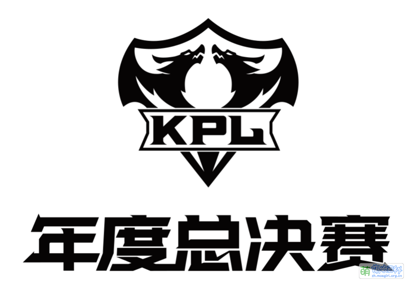 File:KPL 年度总决赛 2024.png