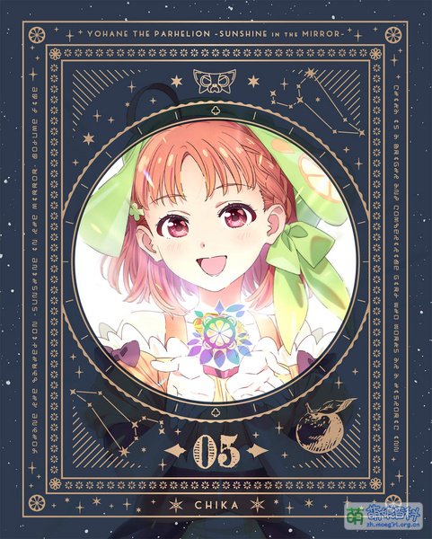 File:Yohane Blu-ray 5B.jpg