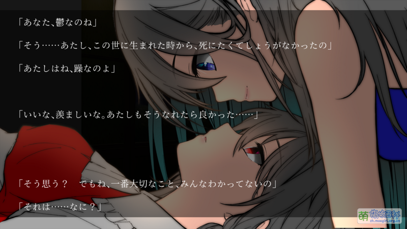 File:躁狂的你,抑郁的我 预览CG05.png