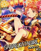 醉酒的大姐姐 SR+