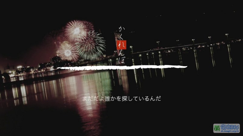 File:捉迷藏 说不出对不起.jpg